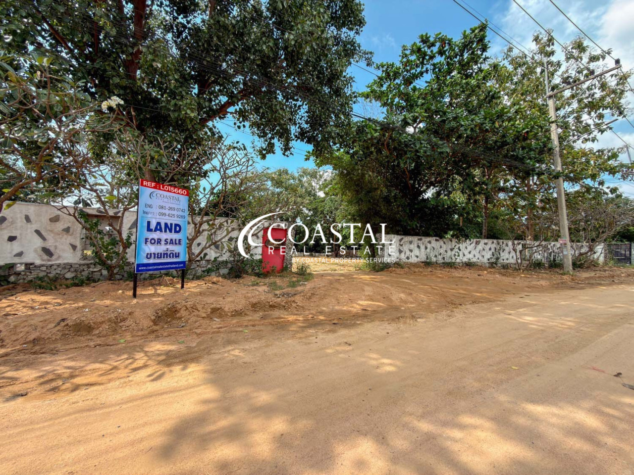 ที่ดินสำหรับขายที่พัทยาตะวันออก
